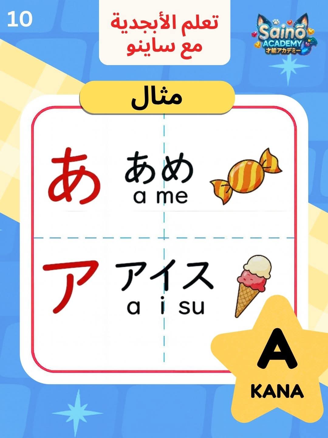 Japanese kids course photo 4