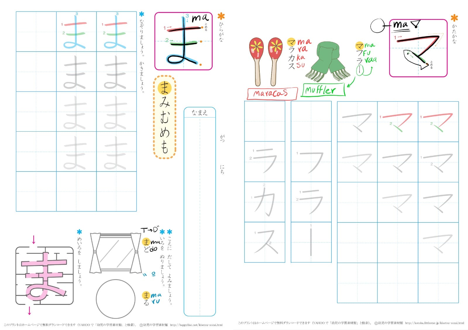 Japanese kids course photo 5